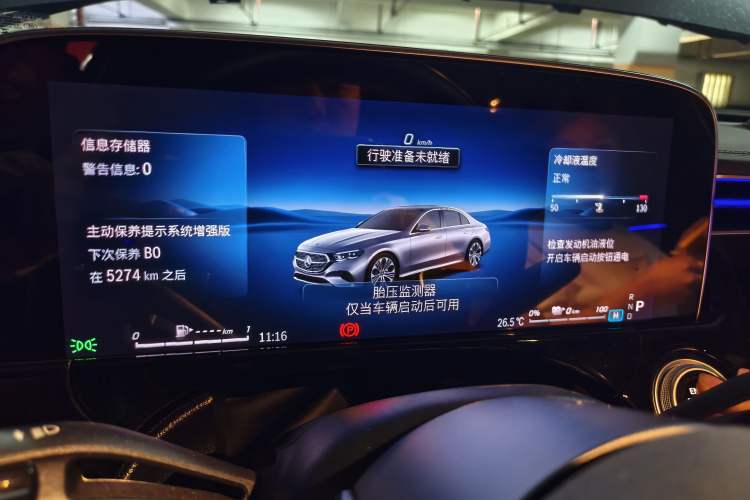 Used Mercedes-Benz E-Class New Energy 2024 E 350 e L Plug-in Hybrid Sports Sedan Instrument Cluster