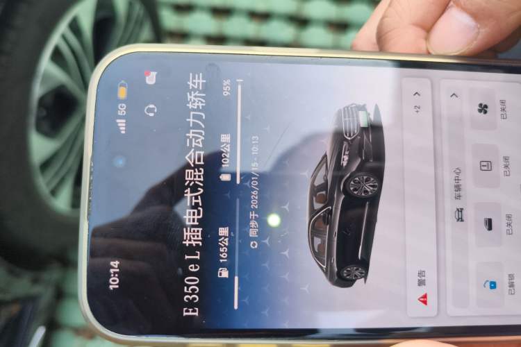 Used Mercedes-Benz E-Class New Energy 2024 E 350 e L Plug-in Hybrid Sedan Vehicle Key