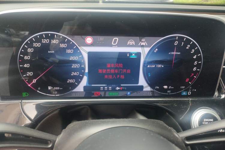 Used Mercedes-Benz E-Class New Energy 2024 E 350 e L Plug-in Hybrid Sports Sedan Instrument Cluster