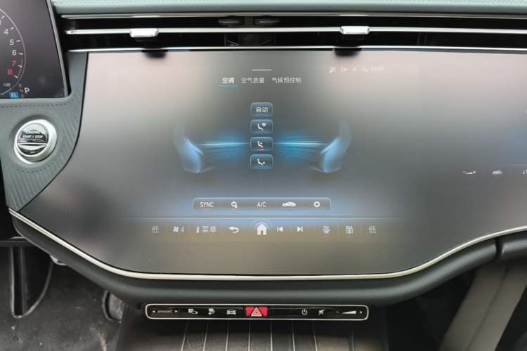Used Mercedes-Benz E-Class New Energy 2024 E 350 e L Plug-in Hybrid Sedan Audio And AC Panel