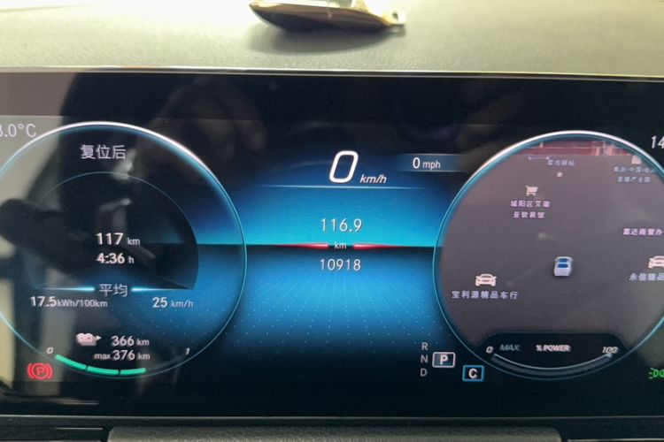 Used Mercedes-Benz EQA 2022 EQA 300 4MATIC Launch Edition Odometer Close Up