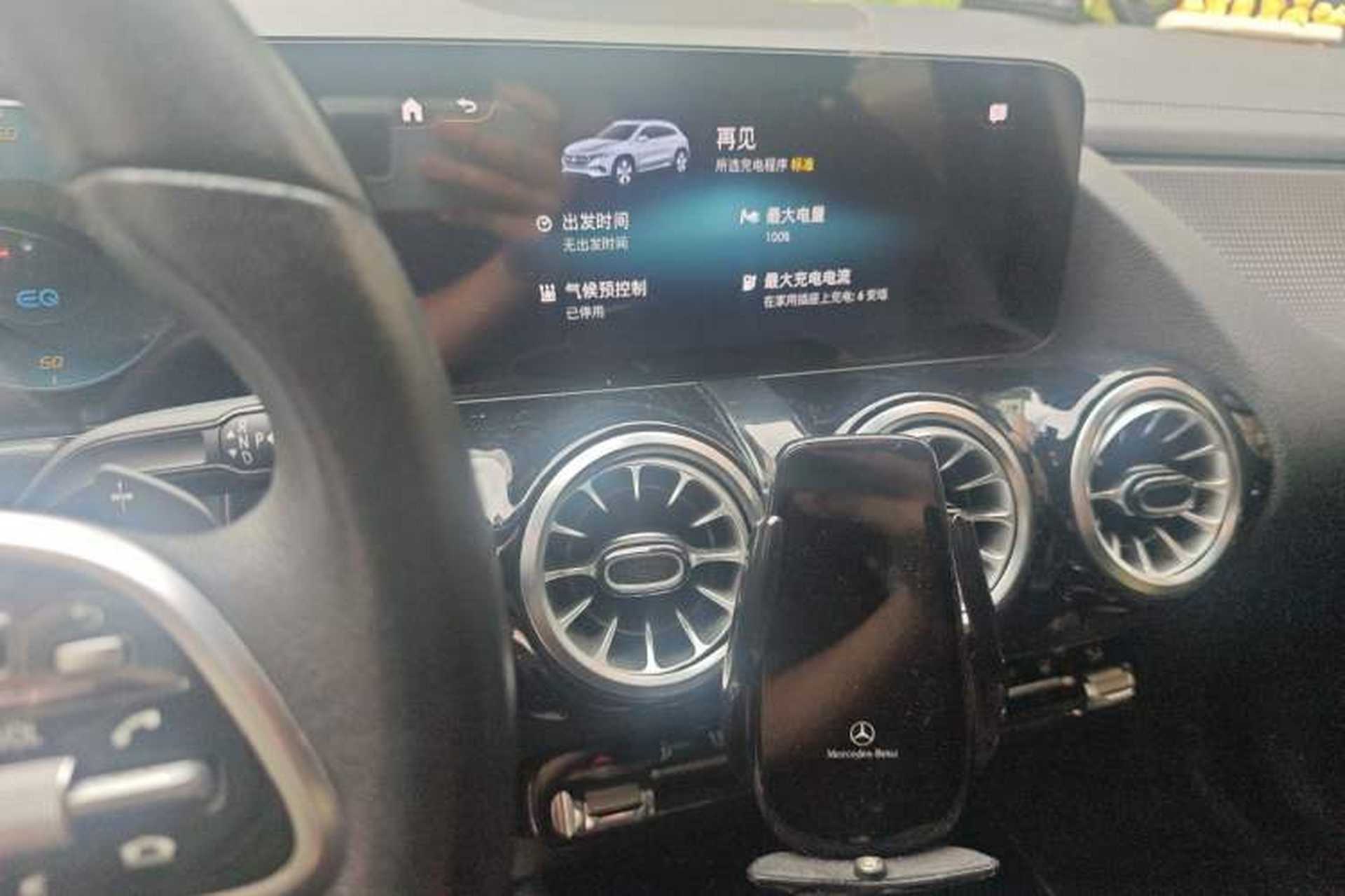 Used Mercedes-Benz EQA 2023-Year Restyled EQA 260 Audio And AC Panel