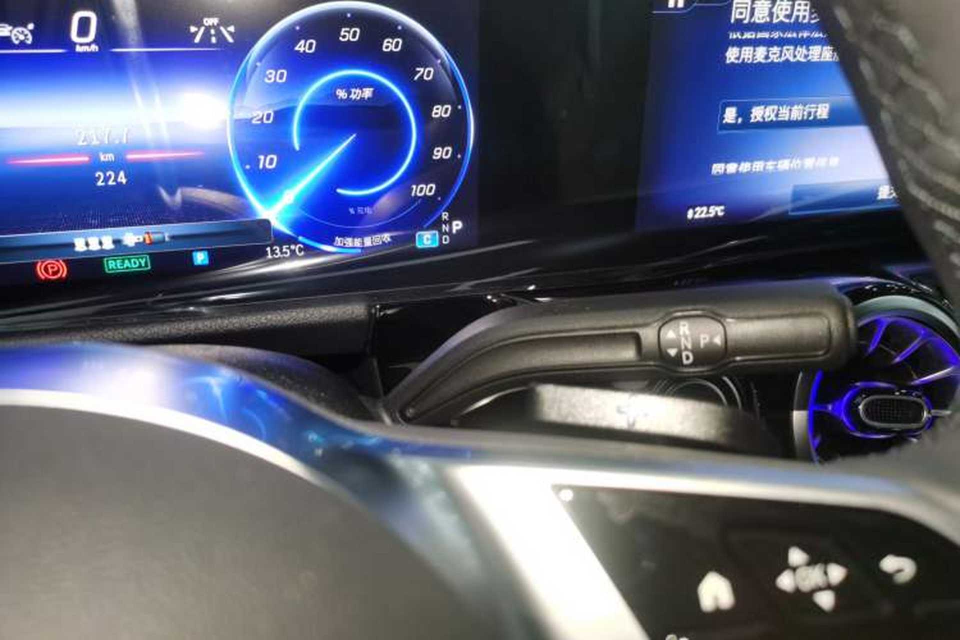 Used Mercedes-Benz EQA 2025 EQA 260 Gear Lever