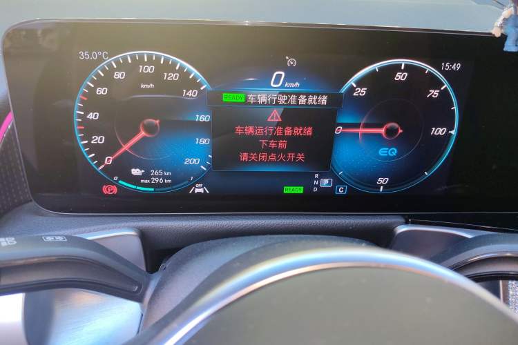 Used Mercedes-Benz EQB 2022 EQB 260 Instrument Cluster