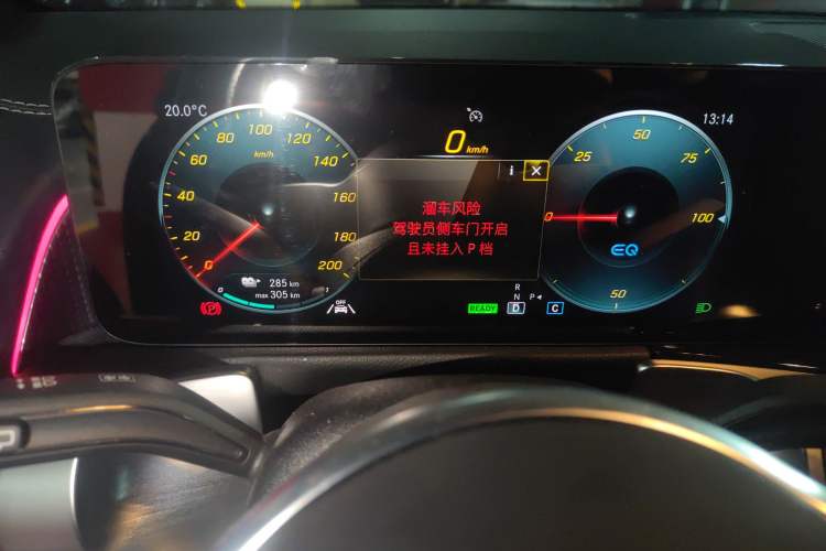 Used Mercedes-Benz EQB 2022 EQB 260 Instrument Cluster