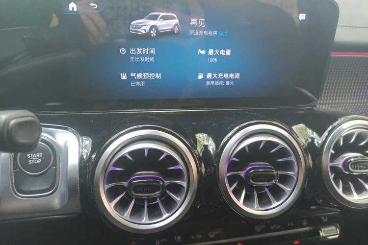 Used Mercedes-Benz EQB 2022 EQB 260 Audio And AC Panel