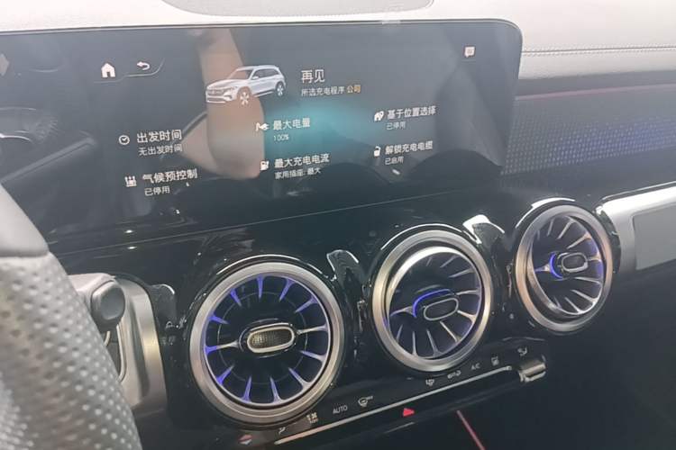 Used Mercedes-Benz EQB 2022 EQB 350 4MATIC First Edition Special Version Audio And AC Panel