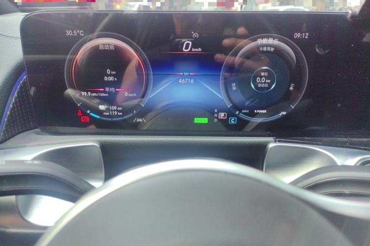 Used Mercedes-Benz EQB 2022 EQB 260 Instrument Cluster