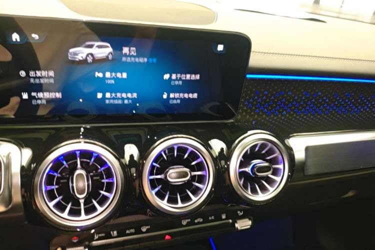 Used Mercedes-Benz EQB 2023 EQB 260 Audio And AC Panel