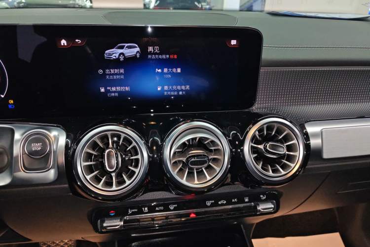 Used Mercedes-Benz EQB 2023 EQB 260 Audio And AC Panel