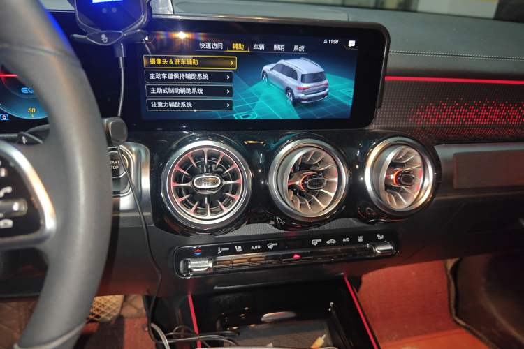 Used Mercedes-Benz EQB 2023 EQB 260 Audio And AC Panel
