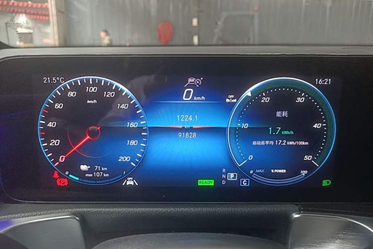 Used Mercedes-Benz EQB 2023 EQB 260 Instrument Cluster