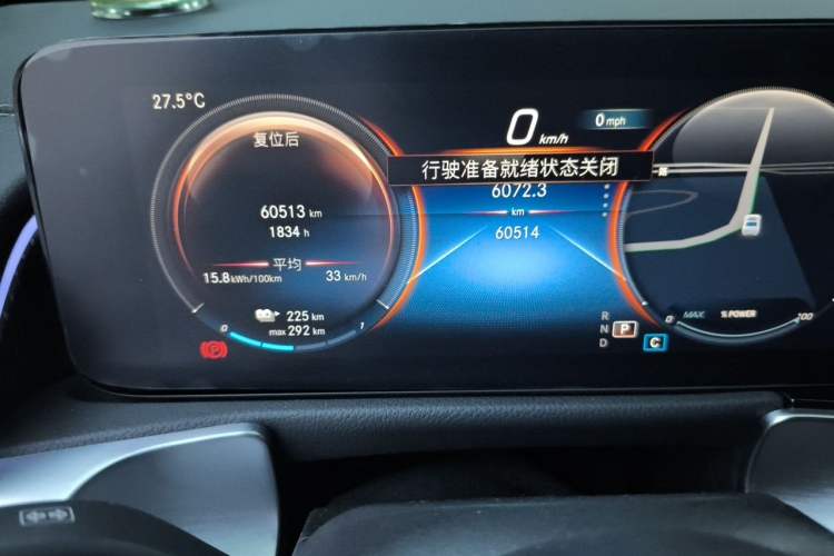 Used Mercedes-Benz EQB 2023 EQB 260 Odometer Close Up