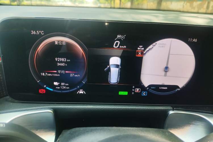 Used Mercedes-Benz EQB 2023 EQB 260 Instrument Cluster