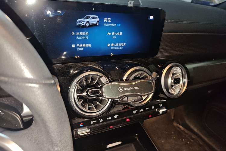 Used Mercedes-Benz EQB 2023 EQB 260 Audio And AC Panel