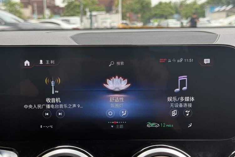 Used Mercedes-Benz EQB 2024 EQB 350 4MATIC Audio And AC Panel