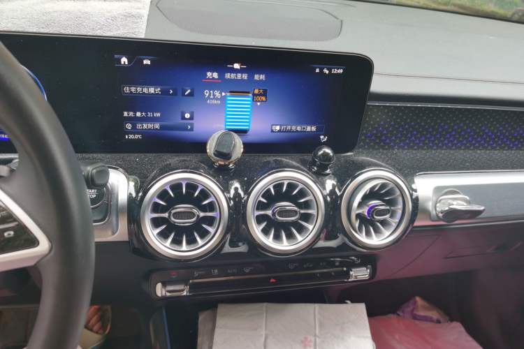 Used Mercedes-Benz EQB 2025 EQB 260 Audio And AC Panel