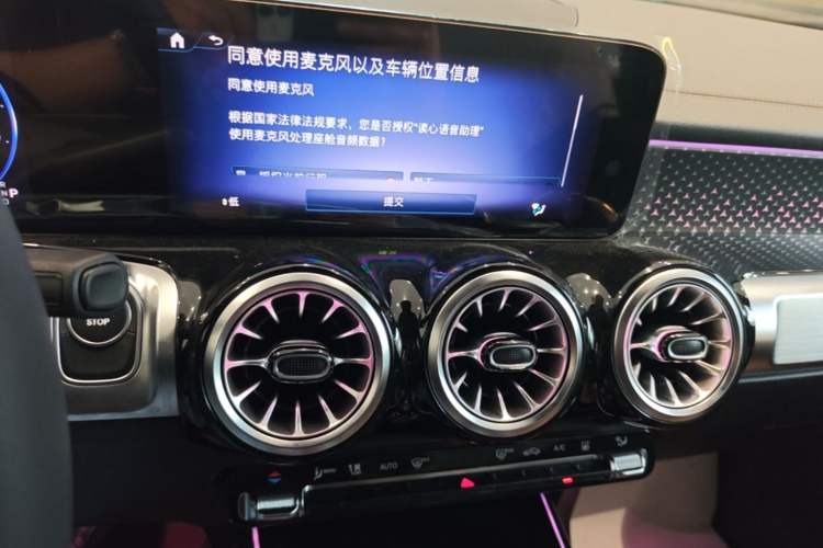 Used Mercedes-Benz EQB 2025 EQB 260 Audio And AC Panel