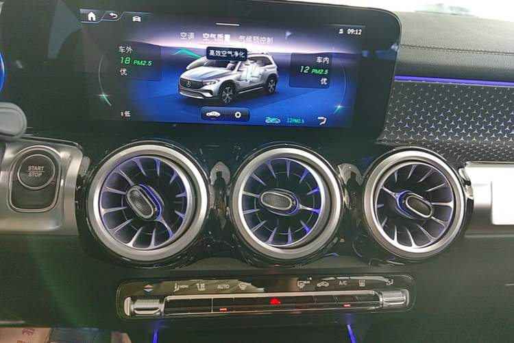 Used Mercedes-Benz EQB 2025 EQB 260 Audio And AC Panel