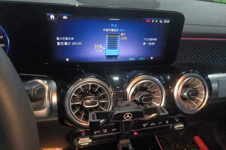 Used Mercedes-Benz EQB 2025 EQB 260 Audio And AC Panel