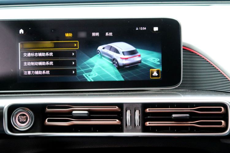 Used Mercedes-Benz EQC 2020 EQC 350 4MATIC Interior 10
