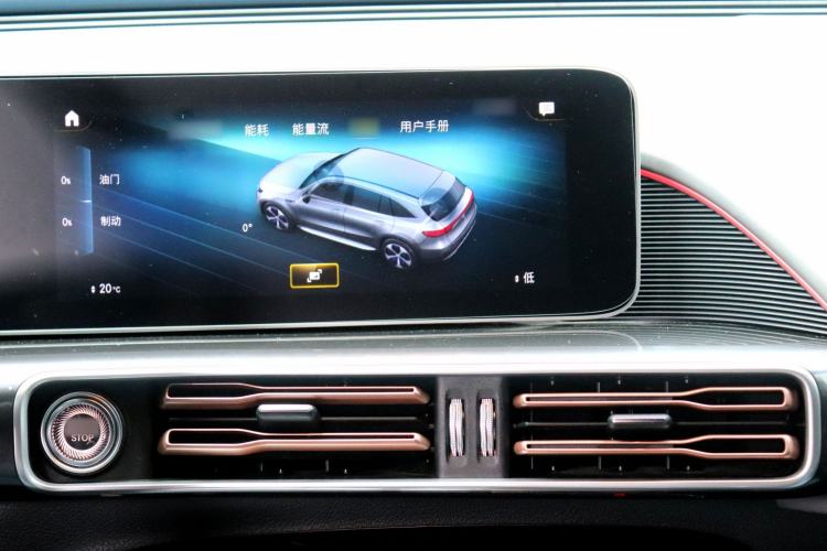 Used Mercedes-Benz EQC 2020 EQC 350 4MATIC Interior 12