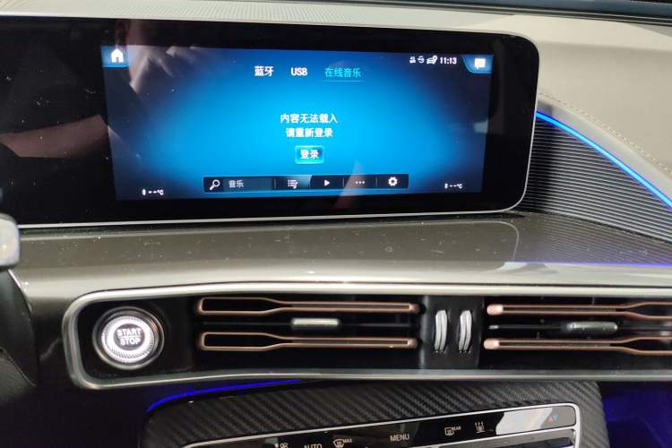Used Mercedes-Benz EQC 2020 EQC 400 4MATIC Generation 1886 Limited Edition Audio And AC Panel