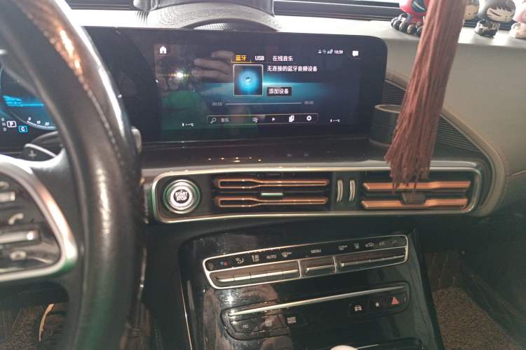 Used Mercedes-Benz EQC 2020 EQC 400 4MATIC Audio And AC Panel