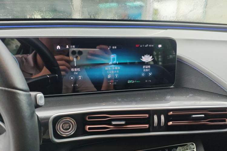 Used Mercedes-Benz EQC 2020 EQC 400 4MATIC Audio And AC Panel