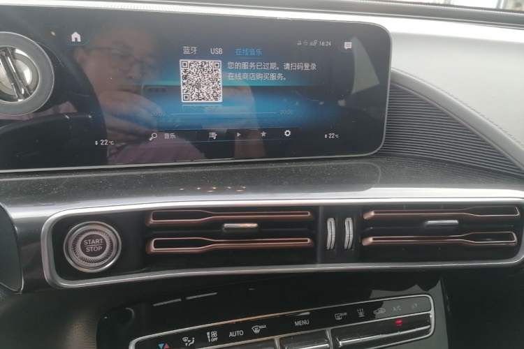 Used Mercedes-Benz EQC 2020 EQC 400 4MATIC Audio And AC Panel