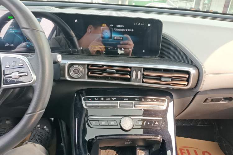 Used Mercedes-Benz EQC 2020 EQC 400 4MATIC Generation 1886 Limited Edition Audio And AC Panel