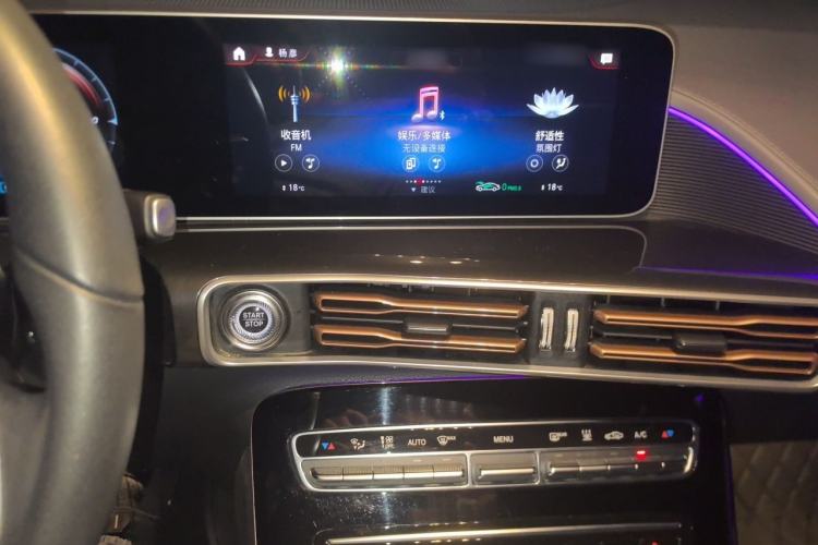 Used Mercedes-Benz EQC 2020 EQC 350 4MATIC Audio And AC Panel