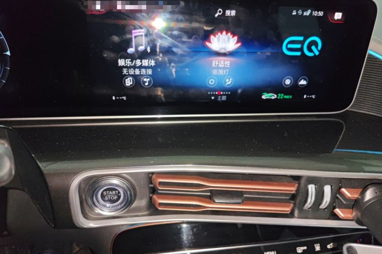 Used Mercedes-Benz EQC 2020 EQC 400 4MATIC Audio And AC Panel