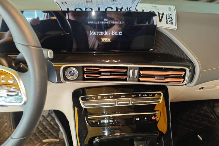 Used Mercedes-Benz EQC 2020 EQC 350 4MATIC Audio And AC Panel