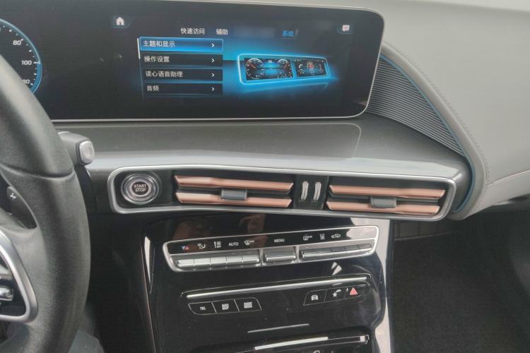 Used Mercedes-Benz EQC 2020 EQC 350 4MATIC Audio And AC Panel