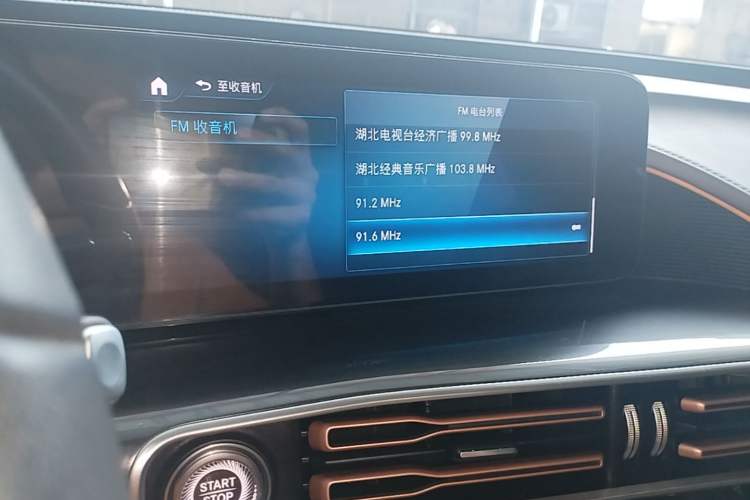 Used Mercedes-Benz EQC 2020 EQC 400 4MATIC Audio And AC Panel