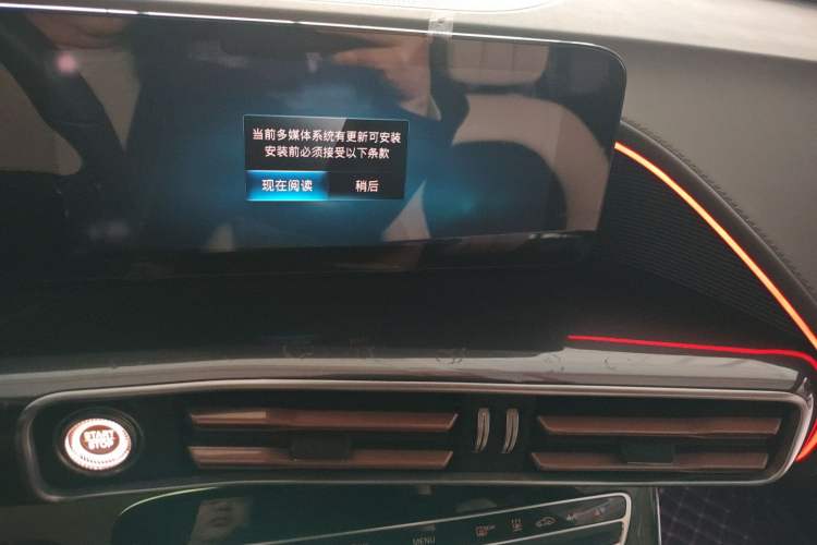 Used Mercedes-Benz EQC 2021 EQC 400 4MATIC Audio And AC Panel