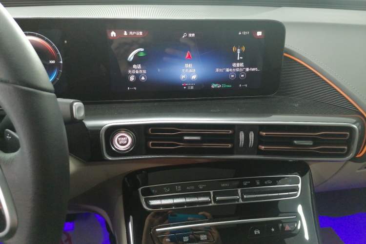 Used Mercedes-Benz EQC 2021 EQC 350 4MATIC Audio And AC Panel