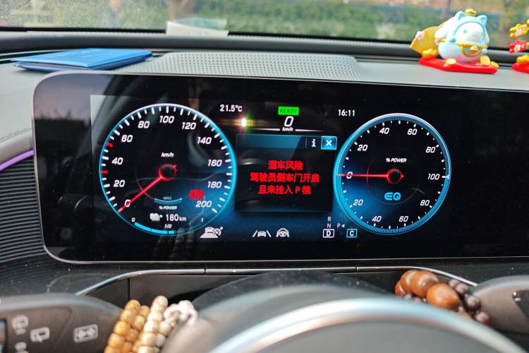 Used Mercedes-Benz EQC 2021 EQC 400 4MATIC Instrument Cluster