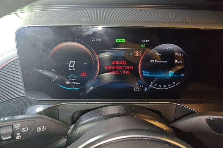 Used Mercedes-Benz EQC 2021 EQC 350 4MATIC Instrument Cluster