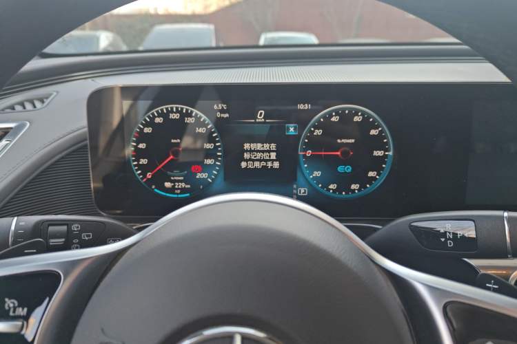 Used Mercedes-Benz EQC 2021 EQC 400 4MATIC Instrument Cluster