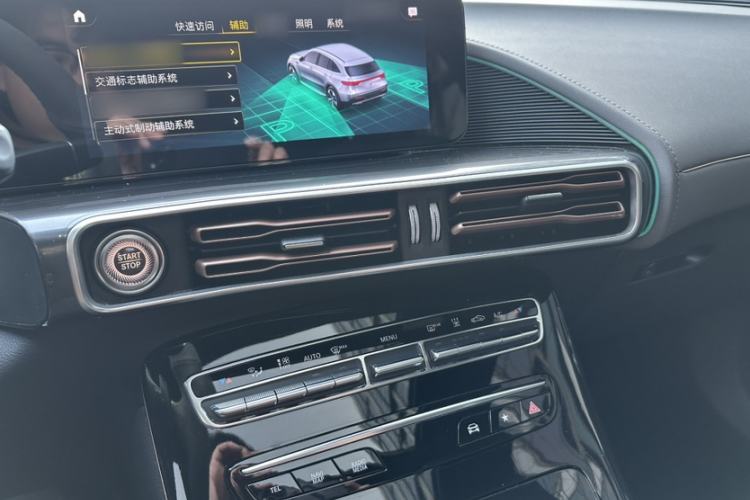 Used Mercedes-Benz EQC 2021 EQC 400 4MATIC Audio And AC Panel