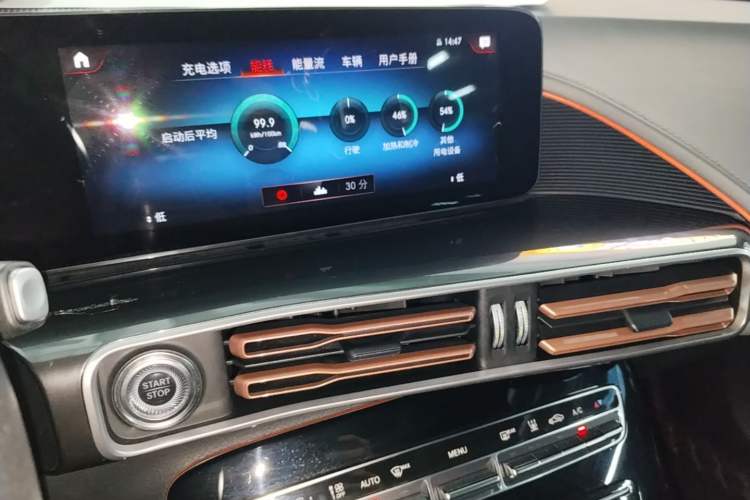Used Mercedes-Benz EQC 2021 EQC 400 4MATIC Audio And AC Panel