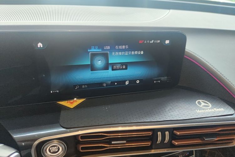 Used Mercedes-Benz EQC 2021 EQC 350 4MATIC Audio And AC Panel