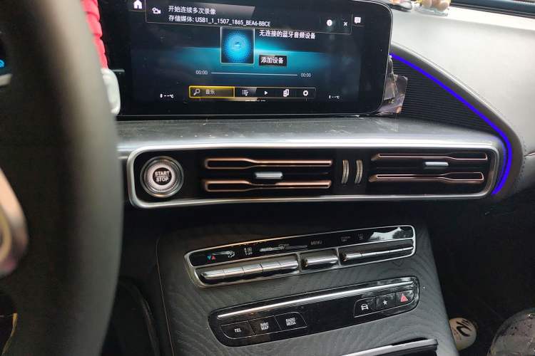 Used Mercedes-Benz EQC 2022 EQC 400 4MATIC Audio And AC Panel