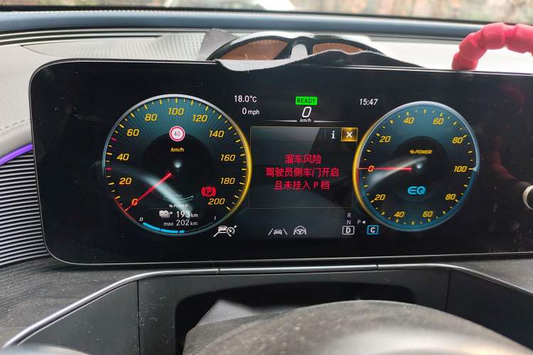 Used Mercedes-Benz EQC 2022 EQC 400 4MATIC Instrument Cluster