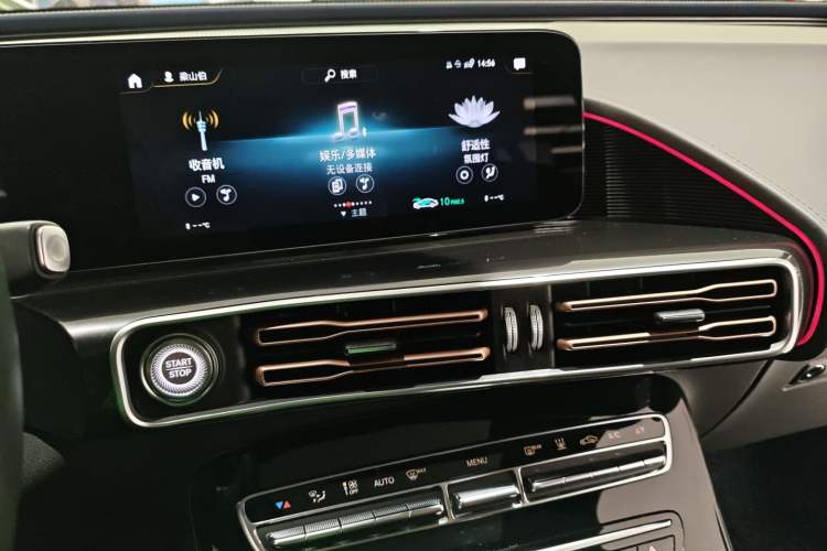 Used Mercedes-Benz EQC 2022 Facelift EQC 400 4MATIC Audio And AC Panel