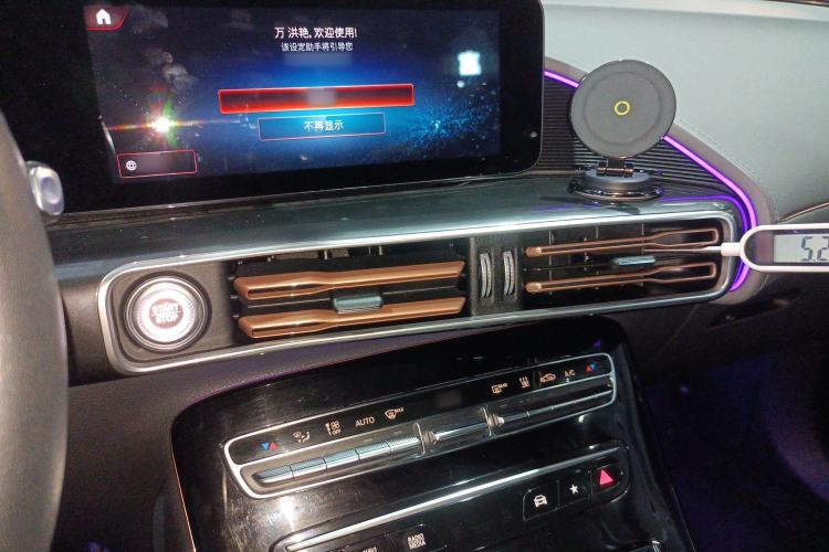 Used Mercedes-Benz EQC 2022 Facelift EQC 400 4MATIC Audio And AC Panel
