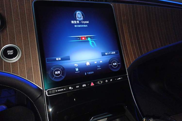Used Mercedes-Benz EQE 2025 500 4MATIC Luxury Edition Audio And AC Panel