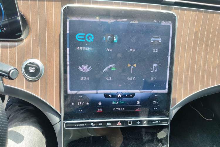 Used Mercedes-Benz EQE 2022 350 Luxury Edition Audio And AC Panel